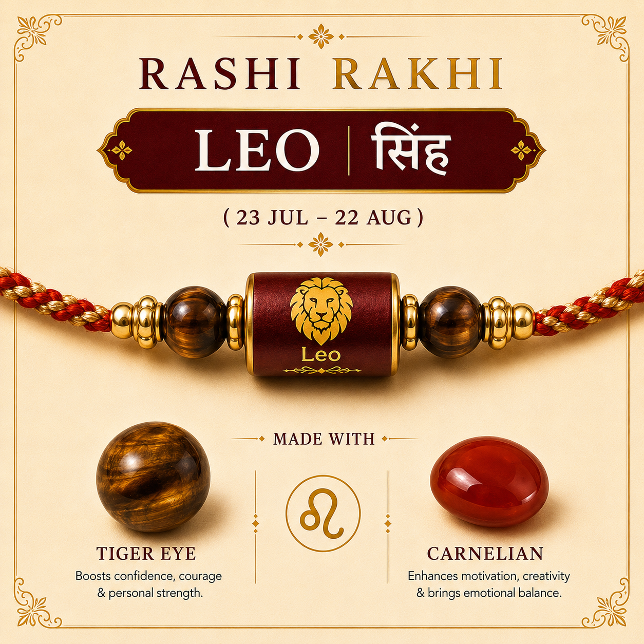 Leo Rashi Rakhi | Tiger Eye