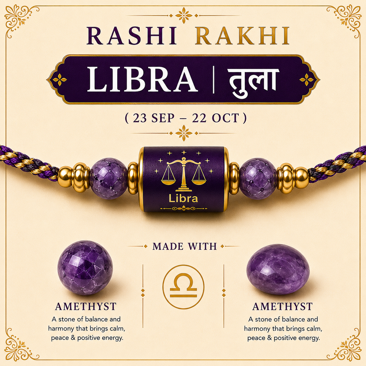 Libra Rashi Rakhi | Amethyst