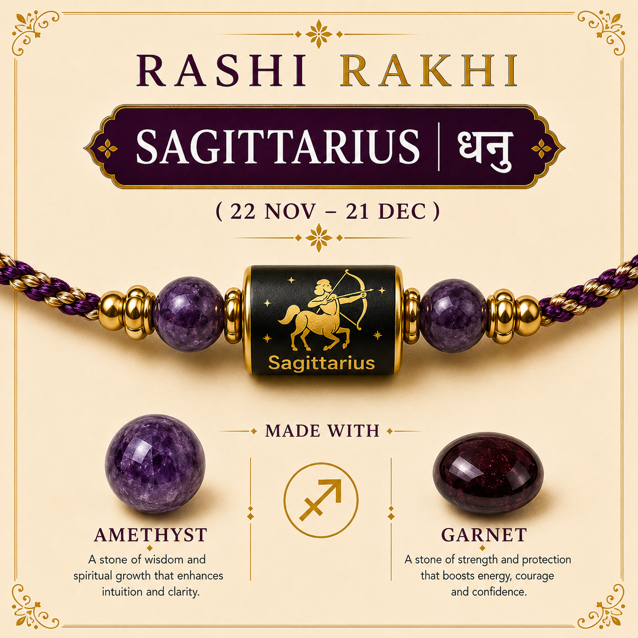Sagittarius Rashi Rakhi | Amethyst