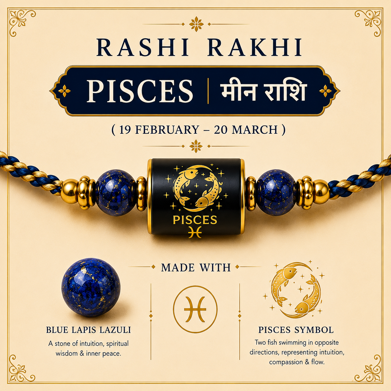 Pisces Zodiac Rakhi | Blue Lapis Lazuli