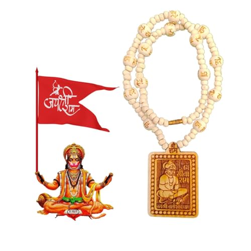 Good Habitss Bageshwar Dham Tulasi kanthi Mala with Hanumanji Locket - GOOD HABITSS